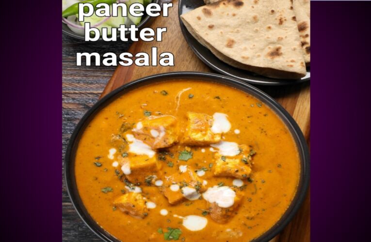Paneer butter masala recipe in hindi
